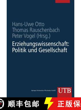 【3-4周达】Erziehungswissenschaft in Studium und Beruf Eine Einführung in vier Bänden : Band 1: Erz... [9783663078517]