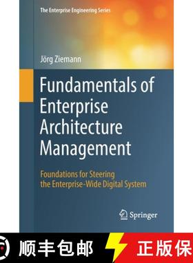 【3-4周达】Fundamentals of Enterprise Architecture Management : Foundations for Steering the Enterpri... [9783030967338]