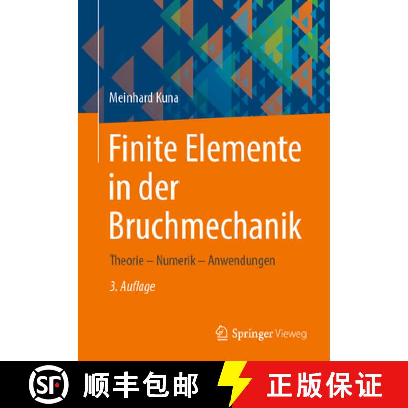 【3-4周达】Finite Elemente in Der Bruchmechanik: Theorie - Numerik - Anwendungen [9783658461911]