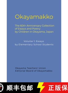 【3-4周达】Okayamakko: The 60th Anniversary Collection  of Essays and Poetry  by Children in Okayama,... [9781312284159]