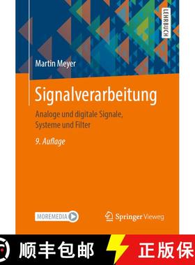 【3-4周达】Signalverarbeitung : Analoge und digitale Signale, Systeme und Filter (9., korr. Aufl. 2021) [9783658328009]
