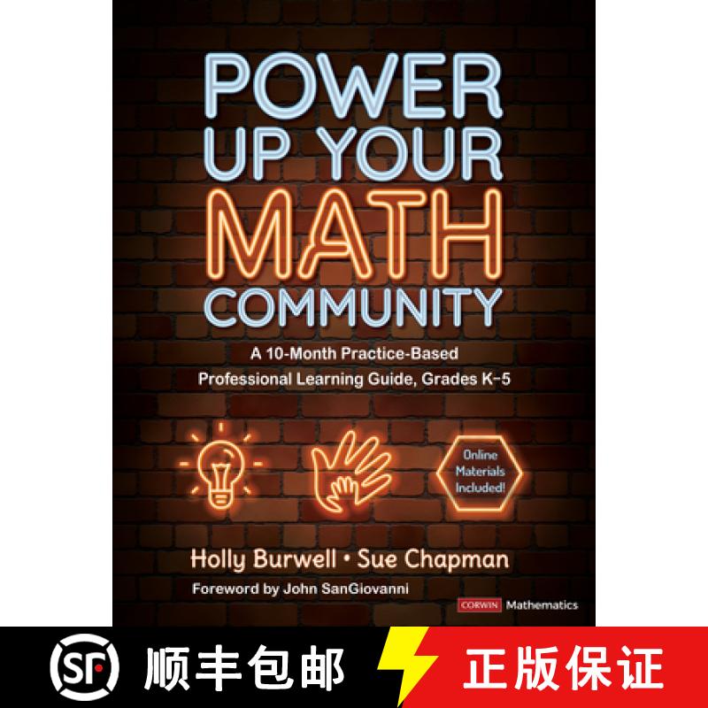 【2-3周达】Power Up Your Math Community: A 10-Month Practice-Based Professional Learning Guide, Grade... [9781071936887]