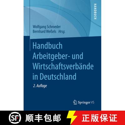 【3-4周达】Handbuch Arbeitgeber- und Wirtschaftsverbände in Deutschland (2., vollständig überarbei... [9783658081751]