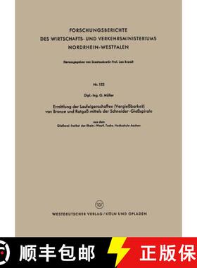 【3-4周达】Ermittlung Der Laufeigenschaften (Vergiessbarkeit) Von Bronze Und Rotguss Mittels Der Schn... [9783663036357]