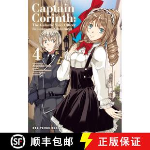 Corinth The Captain 9781642732979 Becomes Volume 4周达 Navy Galactic Adventurer Officer