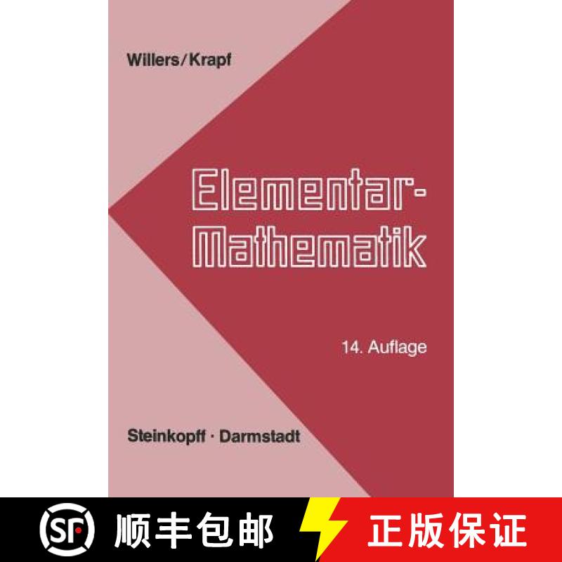 【3-4周达】Elementar-Mathematik : Ein Vorkurs zur Höheren Mathematik [9783798504516]