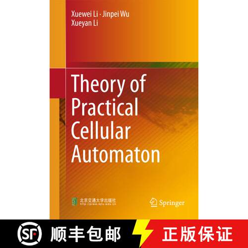 【3-4周达】精装 Theory of Practical Cellular Automaton [9789811074967]