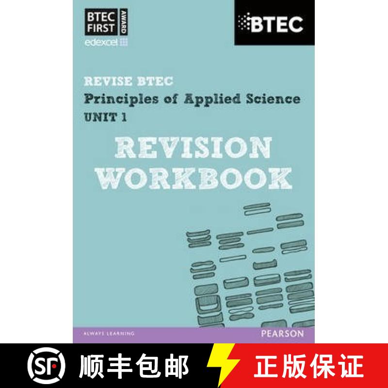 【2-3周达】Pearson REVISE BTEC First in Applied Science: Principles of Applied Science Unit 1 Revisio... [9781446902783]