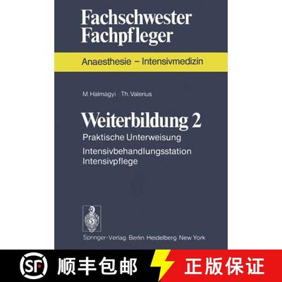 【3-4周达】Weiterbildung 2: Praktische Unterweisung Intensivbehandlungsstation Intensivpflege [9783540072133]