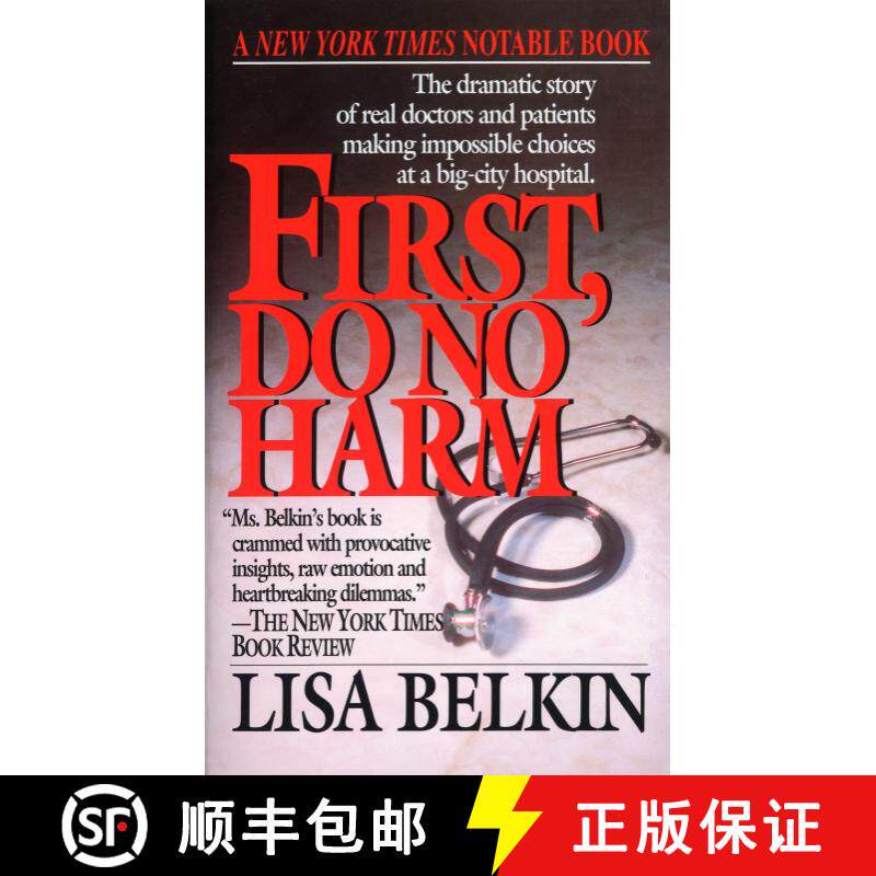 【3-4周达】First, Do No Harm: The Dramatic Story of Real Doctors and Patients Making Impossible Choic... [9780449222904]