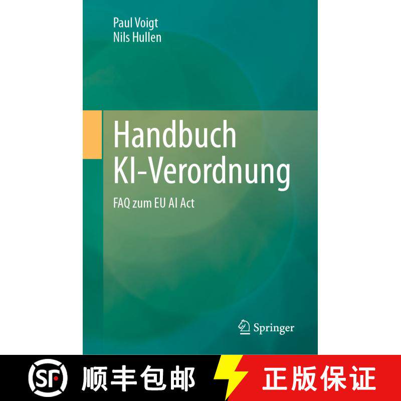 【3-4周达】Handbuch KI-Verordnung : FAQ zum EU AI Act [9783662695708] - 实物图