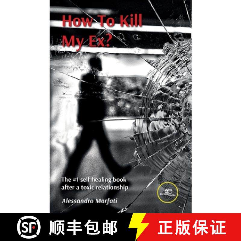 【3-4周达】How To Kill My Ex? [9791220135078]
