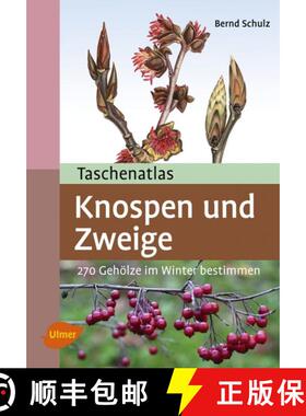 预订 Taschenatlas Knospen und Zweige [9783800182978]