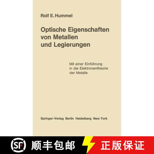 【3-4周达】Optische Eigenschaften von Metallen und Legierungen : Mit einer Einführung in die Elektro... [9783642805905]