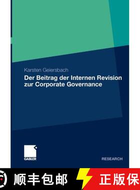 【3-4周达】Beitrag Der Internen Revision Zur Corporate Governance: Eine OEkonomische Analyse VOR Dem ... [9783834928856]