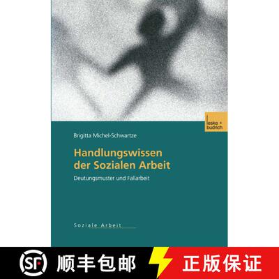 【3-4周达】Handlungswissen der Sozialen Arbeit: Deutungsmuster und Fallarbeit [9783810035516]