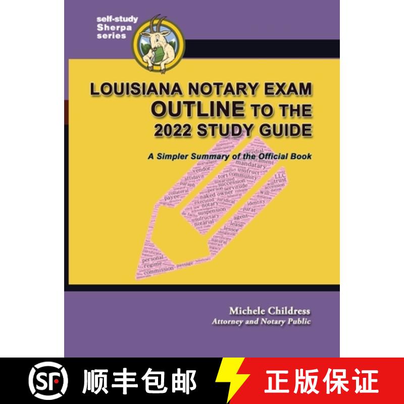 【3-4周达】Louisiana Notary Exam Outline to the 2022 Study Guide: A Simpler Summary of the Official Book [9781610274586]