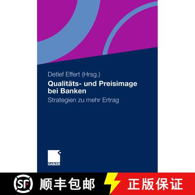 【3-4周达】Qualitäts- und Preisimage bei Banken : Strategien zu mehr Ertrag [9783658005337]