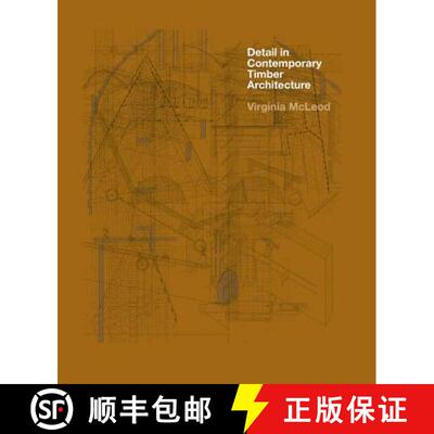 【3-4周达】Detail in Contemporary Timber Architecture (paperback) [9781780676555]
