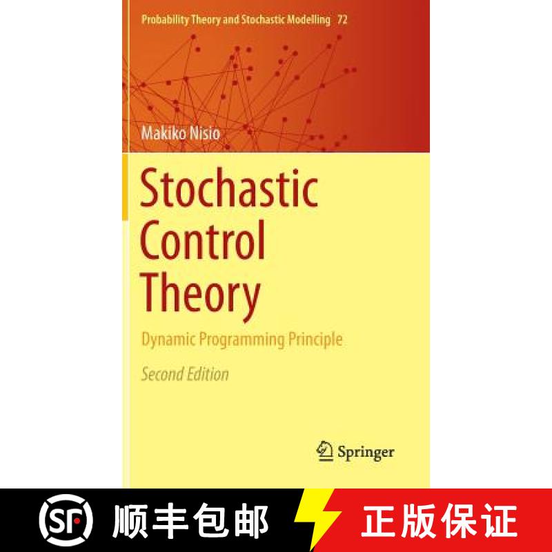 【2-3周达】Stochastic Control Theory : Dynamic Programming Principle [9784431551225]