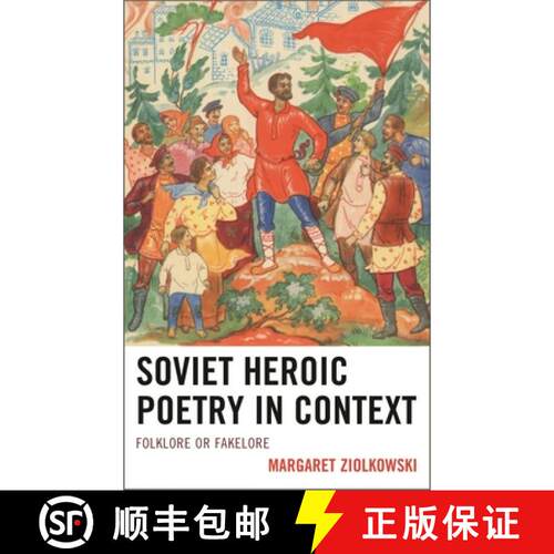 【3-4周达】Soviet Heroic Poetry in Context : Folklore or Fakelore [9781611496512]