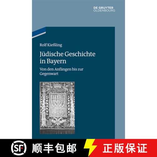 【3-4周达】精装 Jüdische Geschichte in Bayern: Von Den Anfängen Bis Zur Gegenwart [9783486763843]