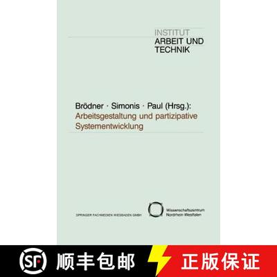 【3-4周达】Arbeitsgestaltung und partizipative Systementwicklung [9783810009890]