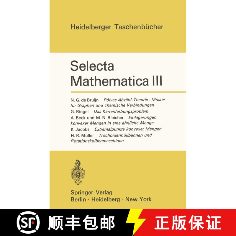 【3-4周达】Selecta Mathematica III: Polyas Abzähl-Theorie: Muster für Graphen und chemische Verbind... [9783540053330] - 实物图