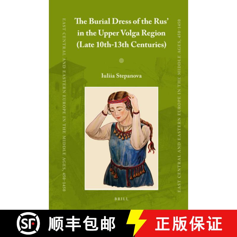 【3-4周达】The Burial Dress of the Rus' in the Upper Volga Region (Late 10th-13th Centuries) [9789004314658]