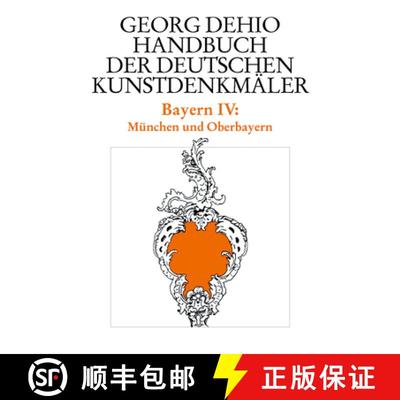 【3-4周达】Dehio - Handbuch Der Deutschen Kunstdenkmäler / Bayern Bd. 4: München Und Oberbayern [9783422031159]