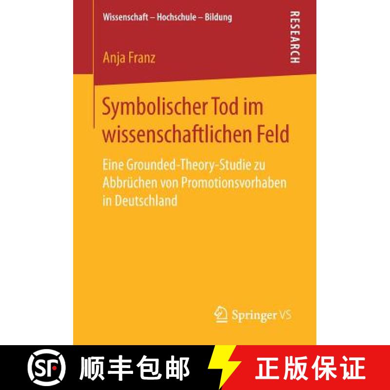 【3-4周达】Symbolischer Tod im wissenschaftlichen Feld : Eine Grounded-Theory-Studie zu Abbrüchen vo... [9783658208837]