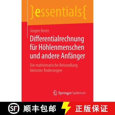 【3-4周达】Differentialrechnung fur Hoehlenmenschen und andere Anfanger: Die mathematische Behandlung... [9783658084844]