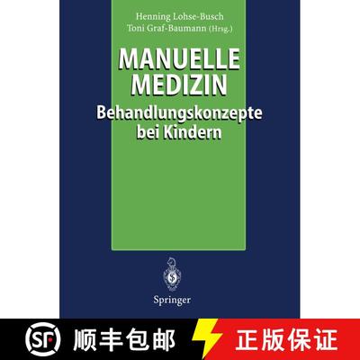 【3-4周达】Manuelle Medizin: Behandlungskonzepte bei Kindern [9783540615163]