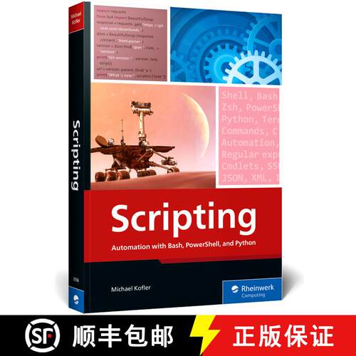 【3-4周达】Scripting: Automation with Bash, Powershell, and Python [9781493225569]