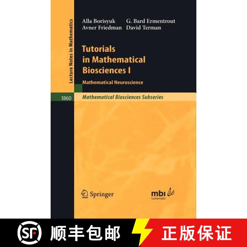 【4周达】Tutorials in Mathematical Biosciences I: Mathematical Neuroscience [9783540238584]