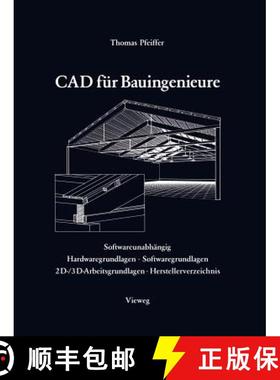 【3-4周达】CAD Für Bauingenieure: Konstruktionstechniken Mit Cad-Programmen [9783528088316]