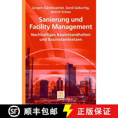 【3-4周达】Sanierung Und Facility Management : Nachhaltiges Bauinstandhalten Und Bauinstandsetzen [9783519004745]
