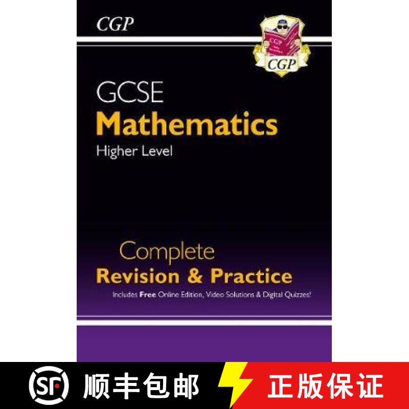 【2-3周达】GCSE Maths Complete Revision & Practice: Higher - Grade 9-1 Course (with Online Edition) [9781782943877]