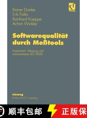 【3-4周达】Softwarequalität durch Meßtools : Assessment, Messung und instrumentierte ISO 9000 [9783322872432]