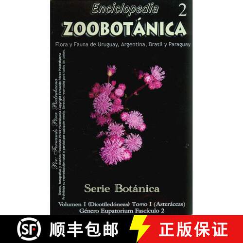预订 Enciclopedia Zoobotanica Volumen I (Dicotiledoneas) Tomo I (Asteraceas) Genero Eupatorium Fascic... [9789974961999]