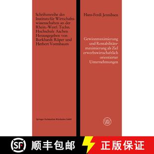 【3-4周达】Gewinnmaximierung und Rentabilitätsmaximierung als Ziel erwerbswirtschaftlich orientierte... [9783663005902]