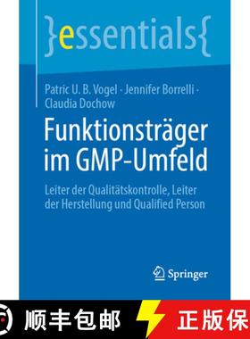 【3-4周达】Funktionsträger im GMP-Umfeld : Leiter der Qualitätskontrolle, Leiter der Herstellung un... [9783662687192]
