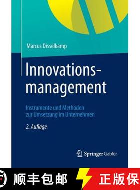 【3-4周达】Innovationsmanagement : Instrumente und Methoden zur Umsetzung im Unternehmen (2. Aufl. 20... [9783834944719]