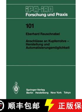 【3-4周达】Anschlüsse an Kupferrohre -- Herstellung Und Automatisierungsmöglichkeit: Herstellung Un... [9783540178071]