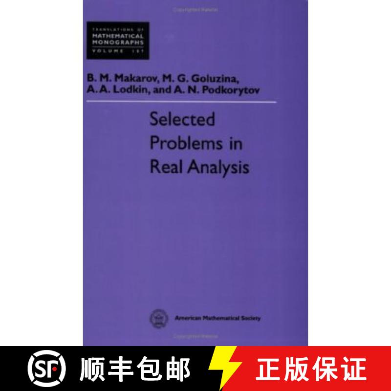 【3-4周达】Selected Problems in Real Analysis [9780821809532]