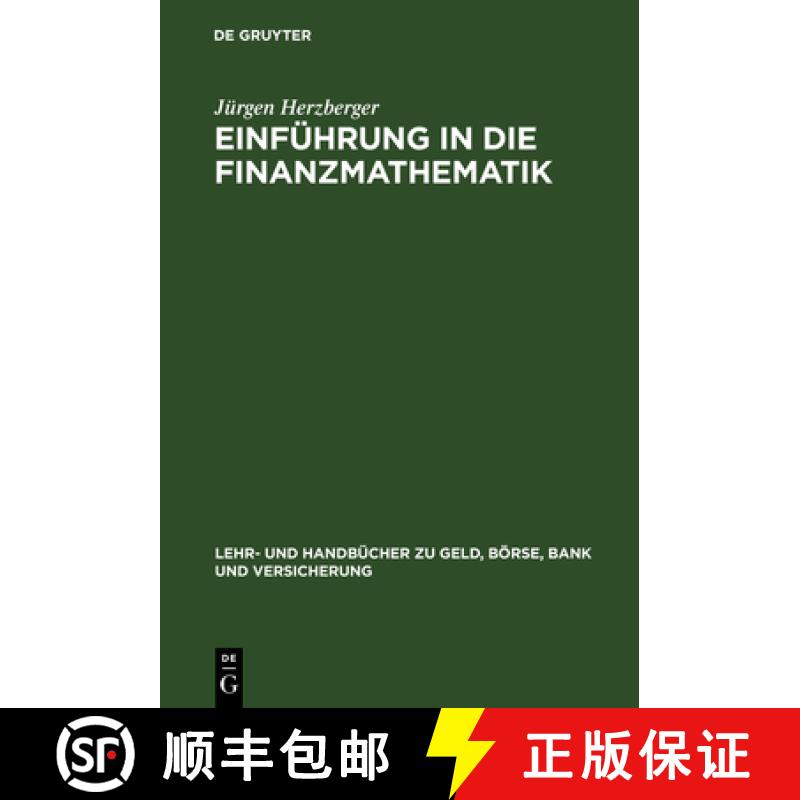 【3-4周达】Einführung in die Finanzmathematik [9783486248692]