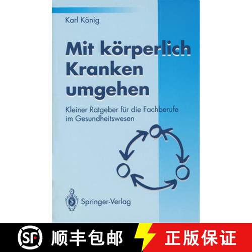【3-4周达】Mit Körperlich Kranken Umgehen: Kleiner Ratgeber Für Die Fachberufe Im Gesundheitswesen [9783540574637]