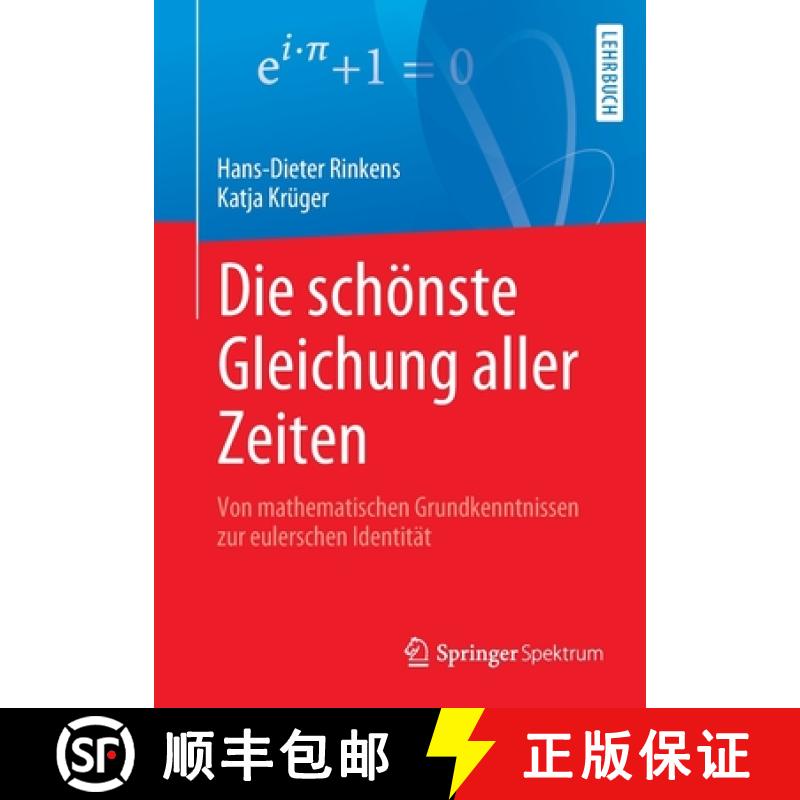 【3-4周达】Die schönste Gleichung aller Zeiten : Von mathematischen Grundkenntnissen zur eulerschen ... [9783658284657]