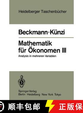【3-4周达】Mathematik Feur eOmonomen III: Analysis in Mehreren Variablen [9783540131670]
