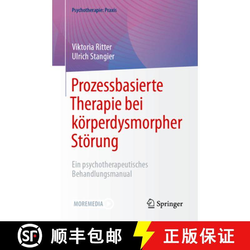 【3-4周达】Prozessbasierte Therapie Bei Körperdysmorpher Störung: Ein Psychotherapeutisches Behandl... [9783662683781]